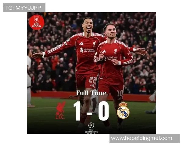 西甲经典对决皇马逆转利物浦帽子戏法点燃全场激情